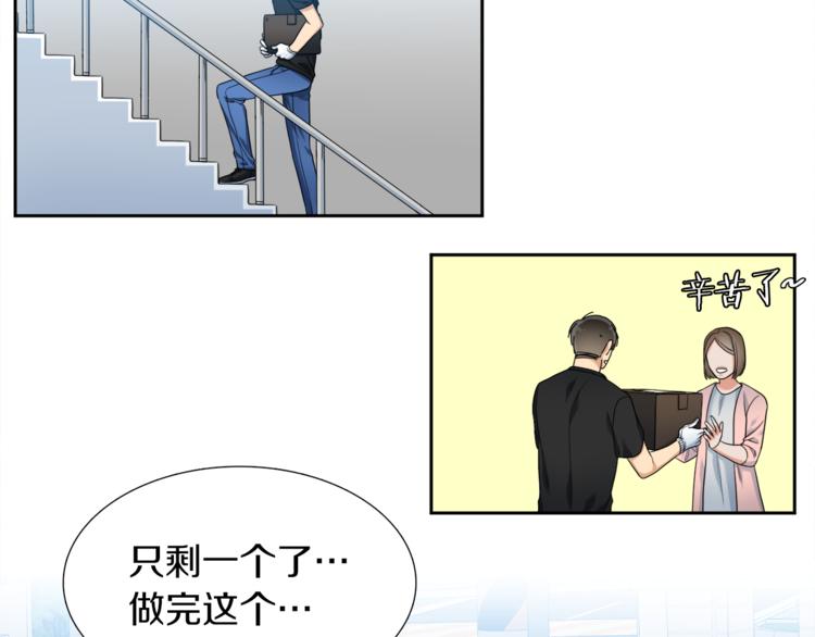 第37话 真假黄龙2