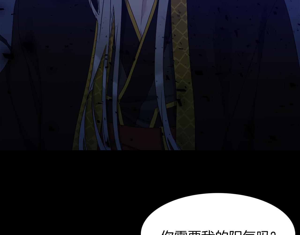 第66话 需要力量4