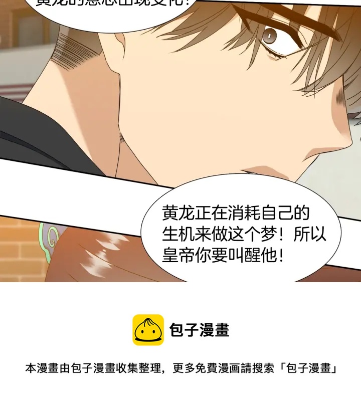 第25话 报恩0