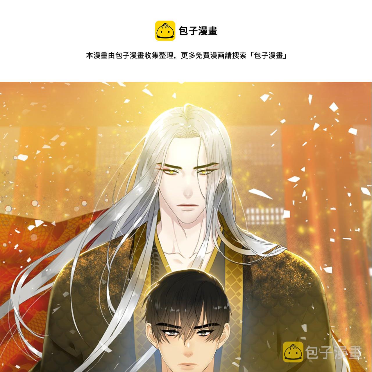 第67话 等我0