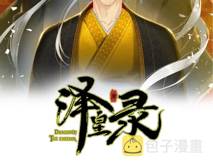 第21话 我心悦你1