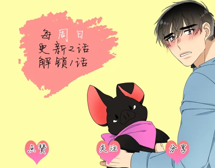 第24话 偶遇的女孩2