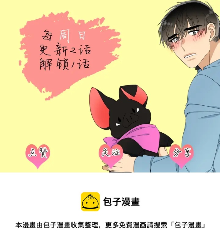 第24话 偶遇的女孩3