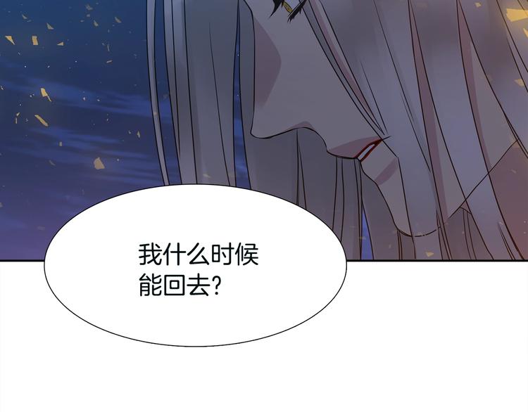 第7话 完全依靠我2