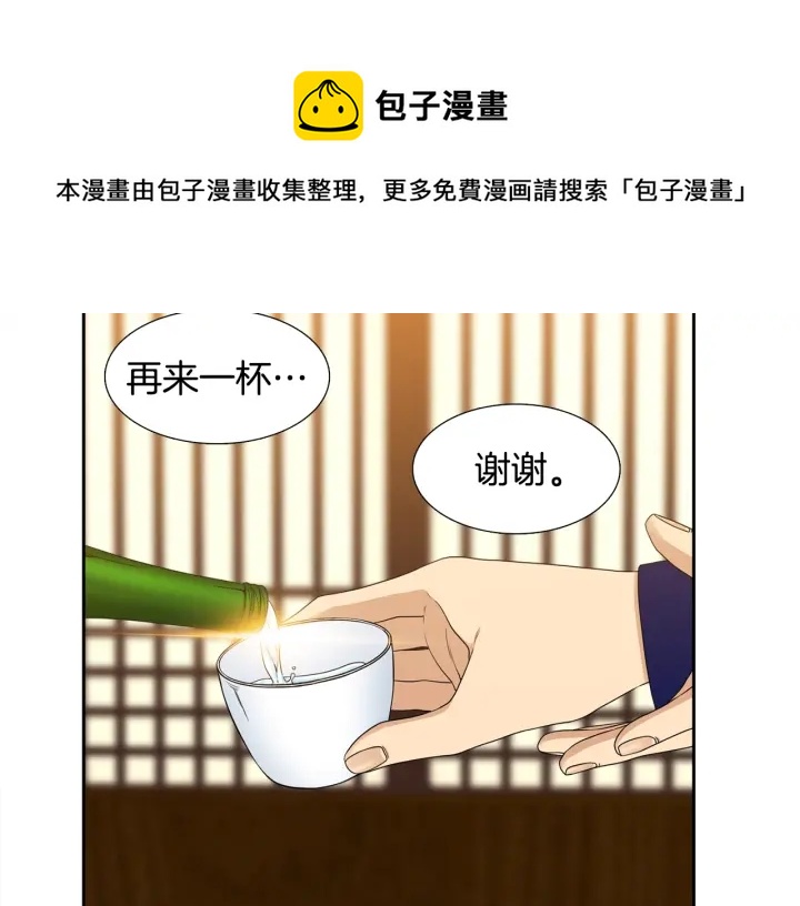 第17话 偷偷关注0