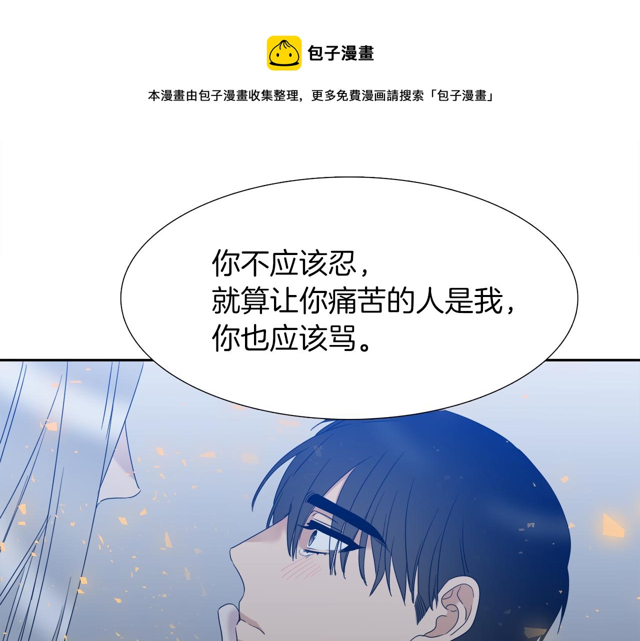 第67话 等我0