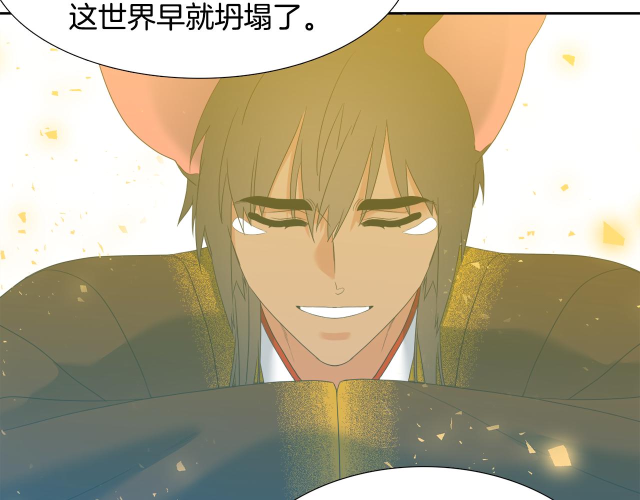 第65话 创造之神2