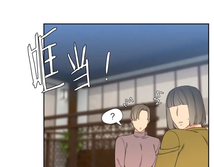 第17话 偷偷关注3