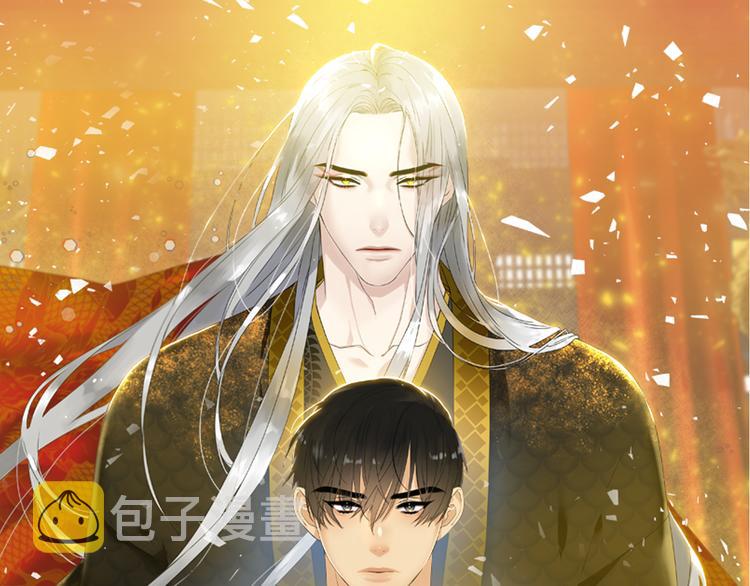第37话 真假黄龙0