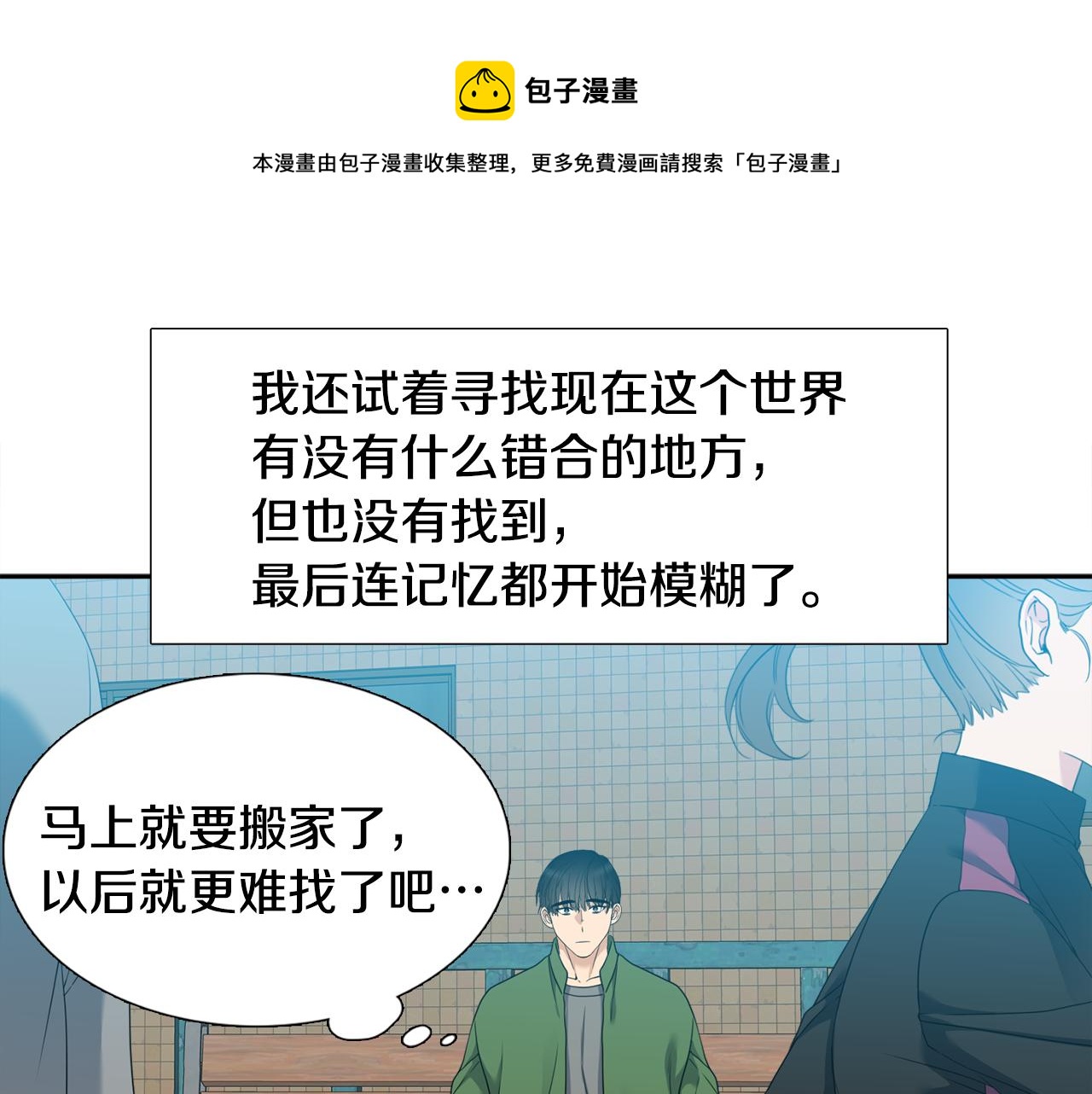 第62话 苏醒0