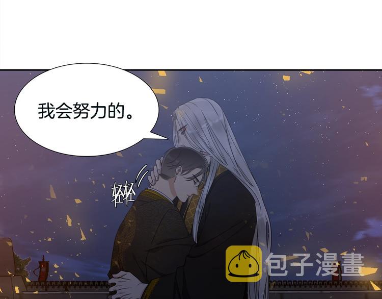 第7话 完全依靠我3
