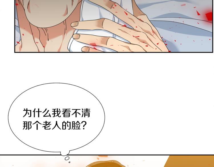 第32话 孤独终老2