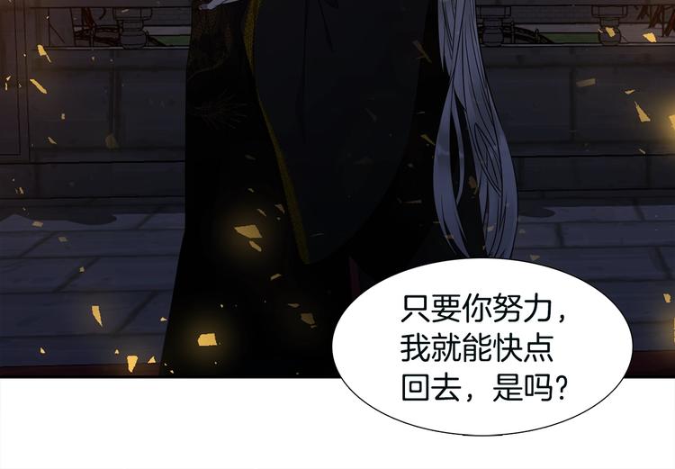 第7话 完全依靠我4