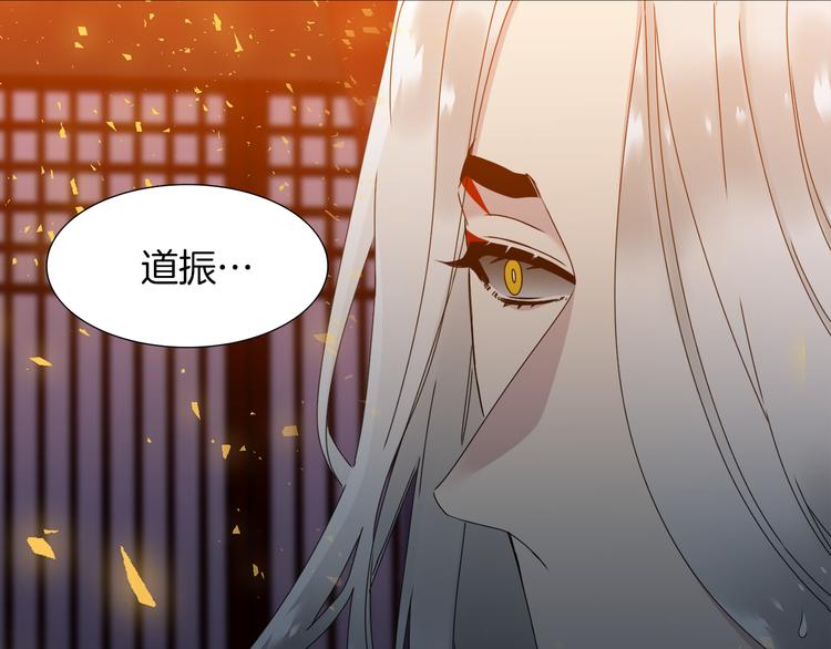 第32话 孤独终老2