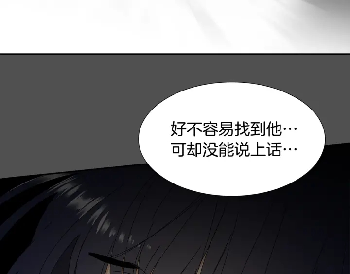 第24话 偶遇的女孩1