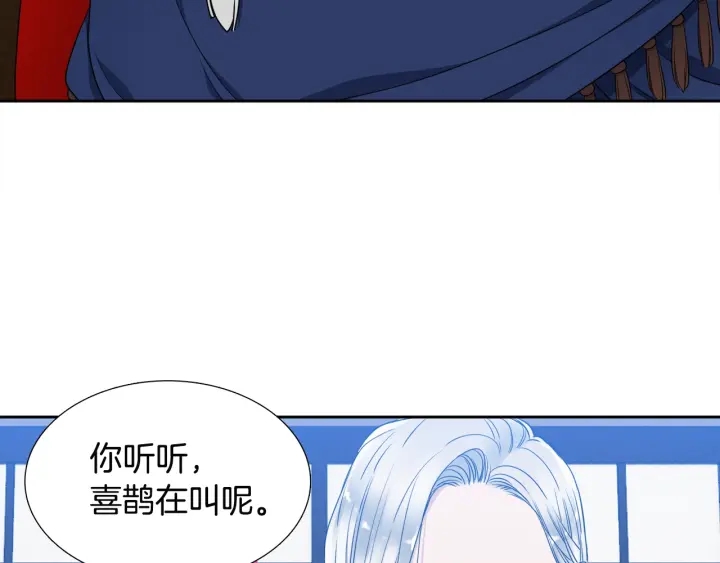 第15话 倾诉思念3