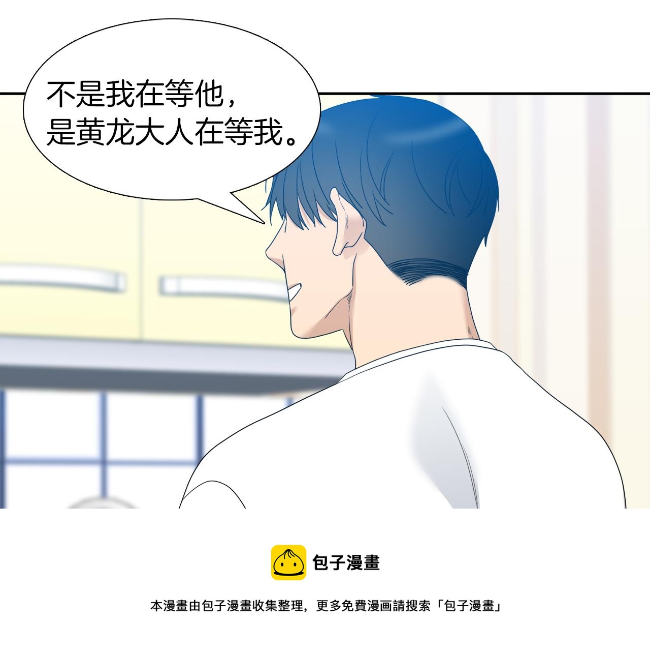 完结篇 第68话 没有遗憾0