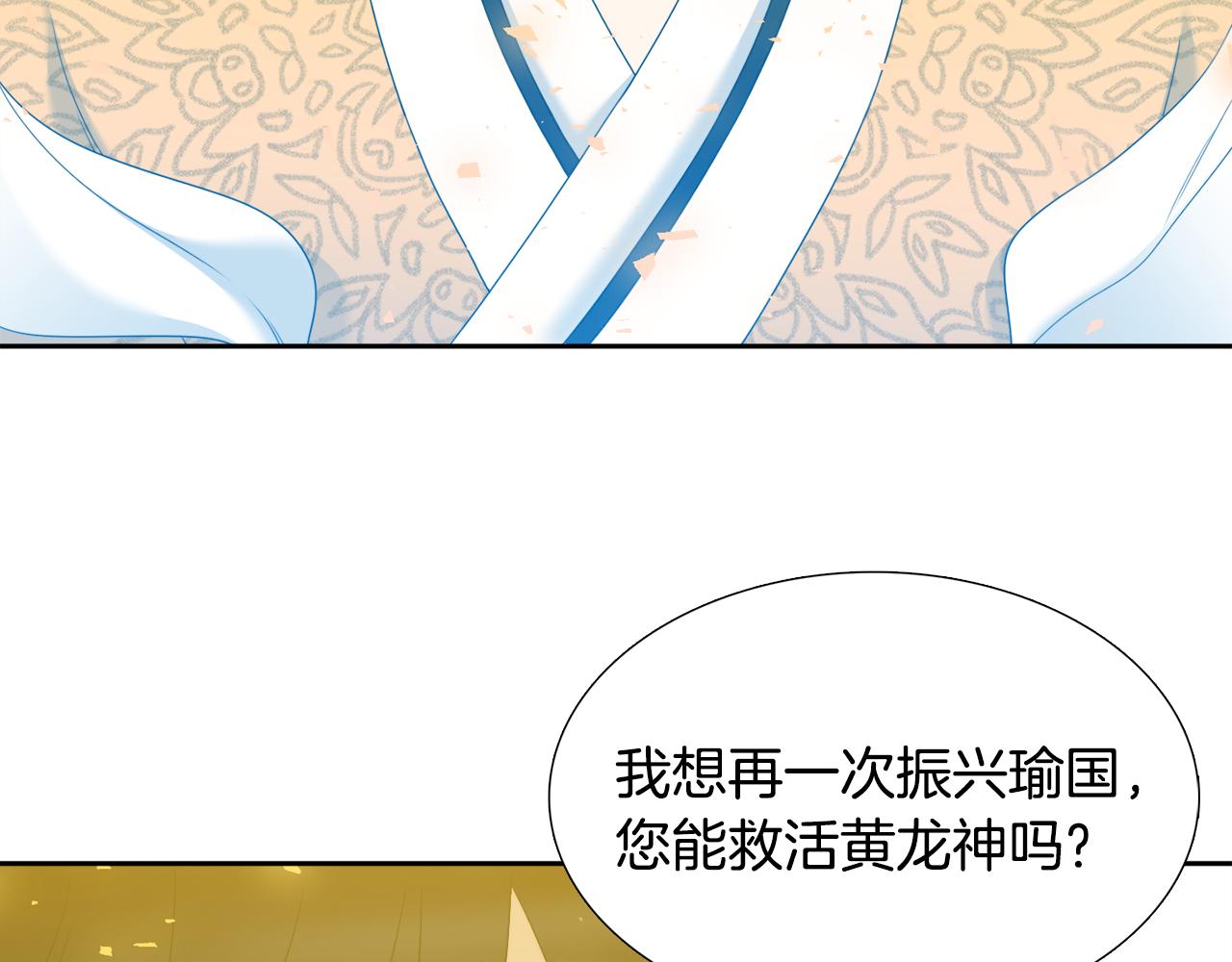 第65话 创造之神1