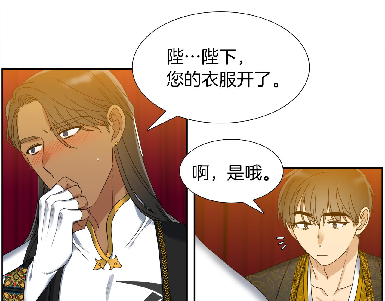 第44话 青龙神0