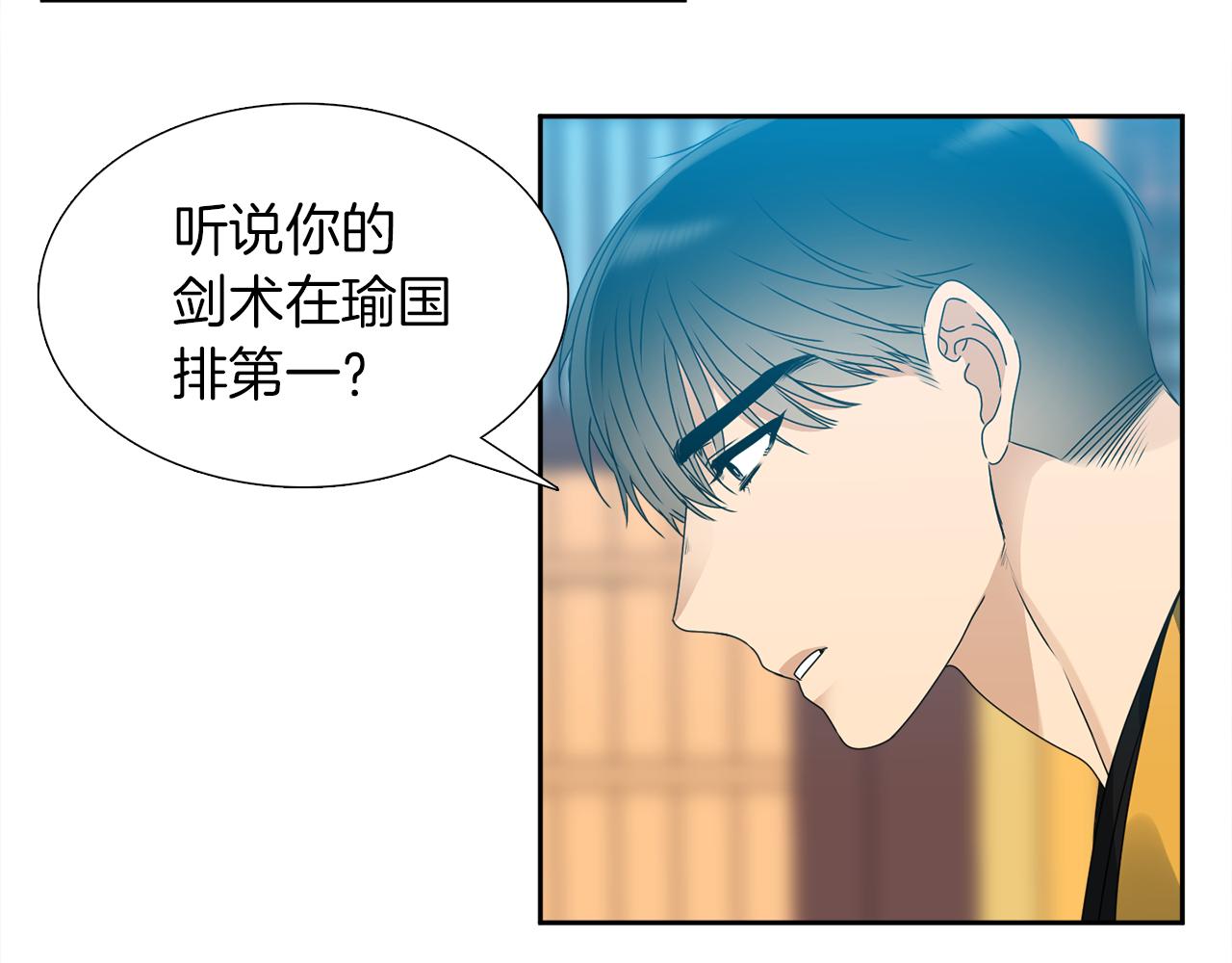 第46话 故人纠缠4