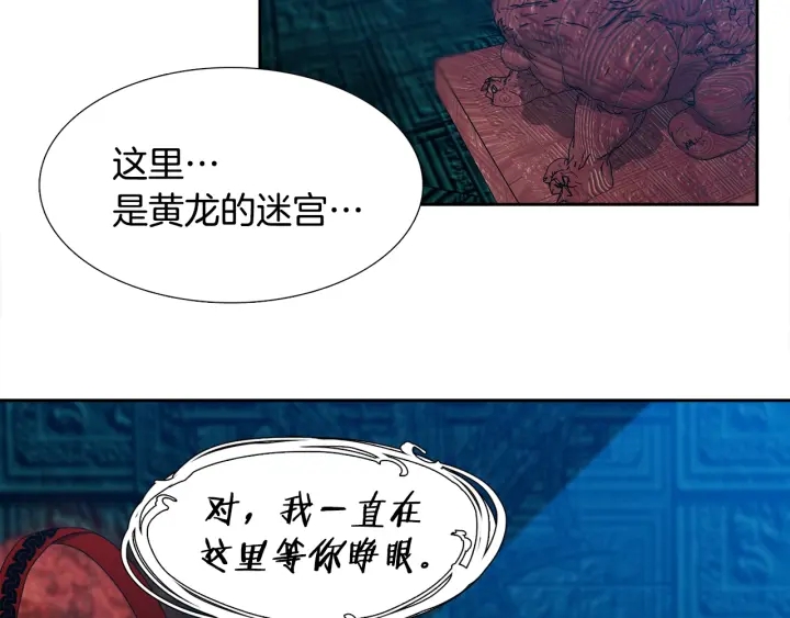 第26话 我愿意2