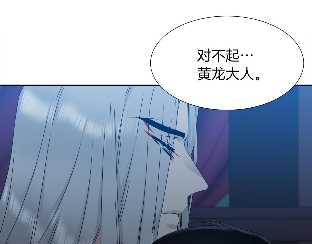 第49话 皇帝撒娇3