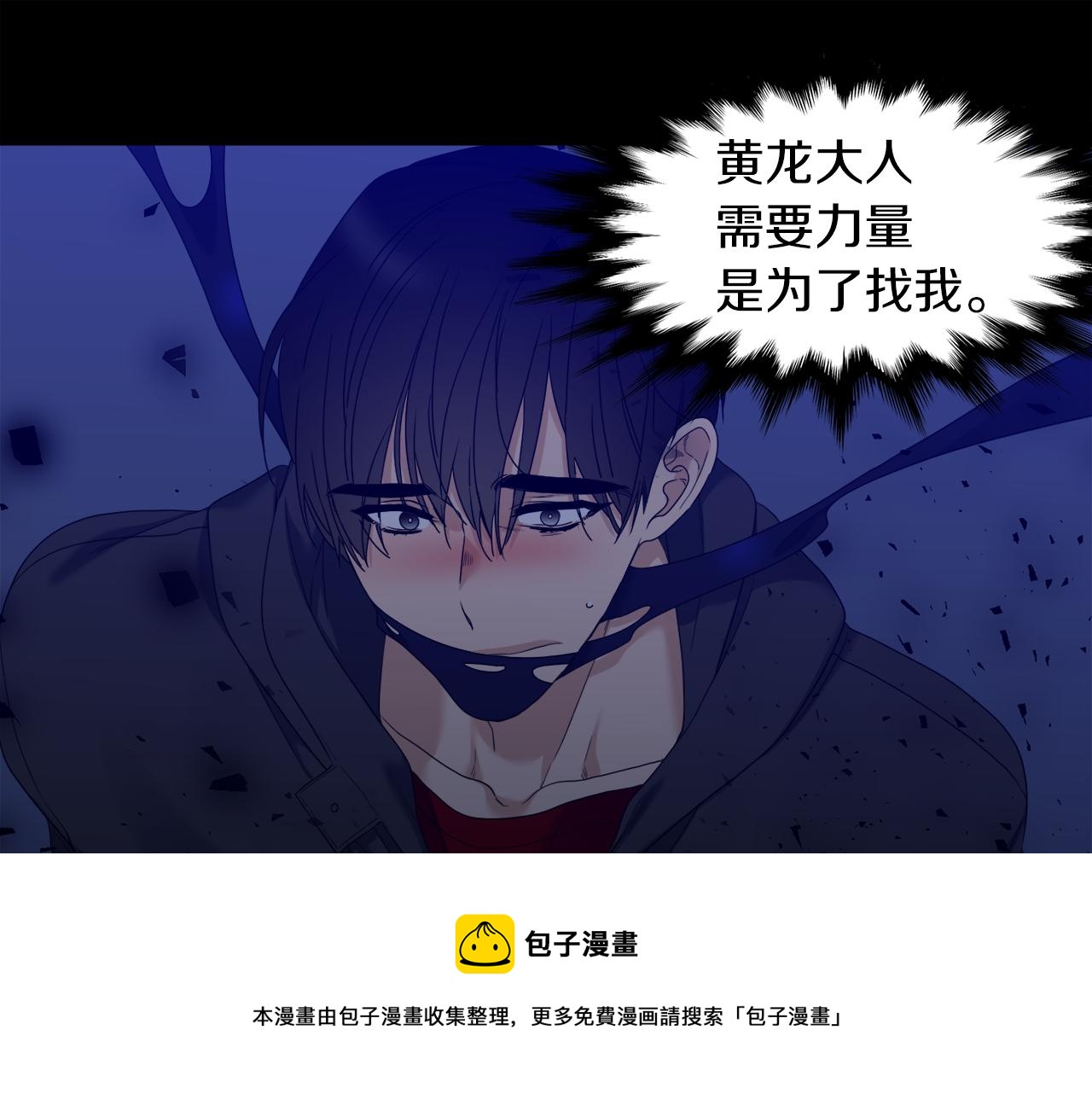 第66话 需要力量0