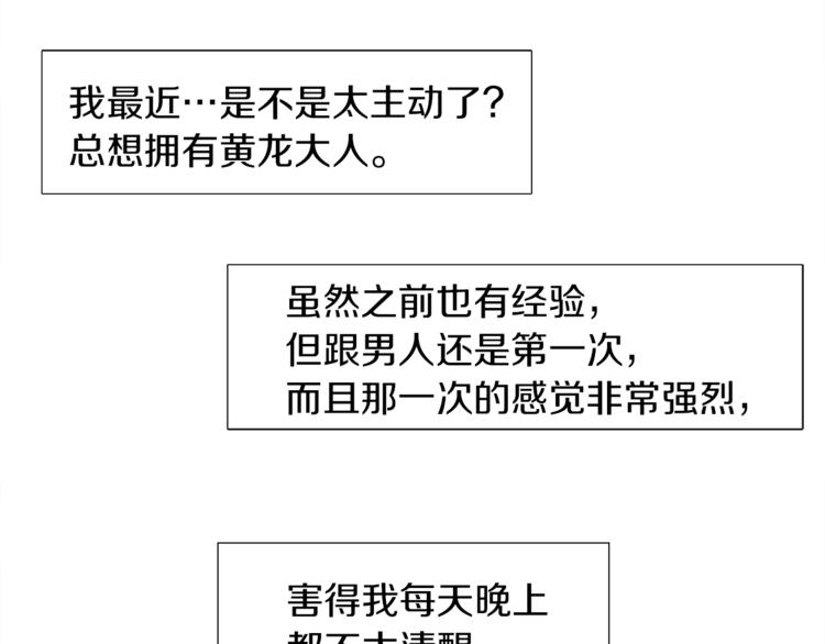 第31话 噩梦3