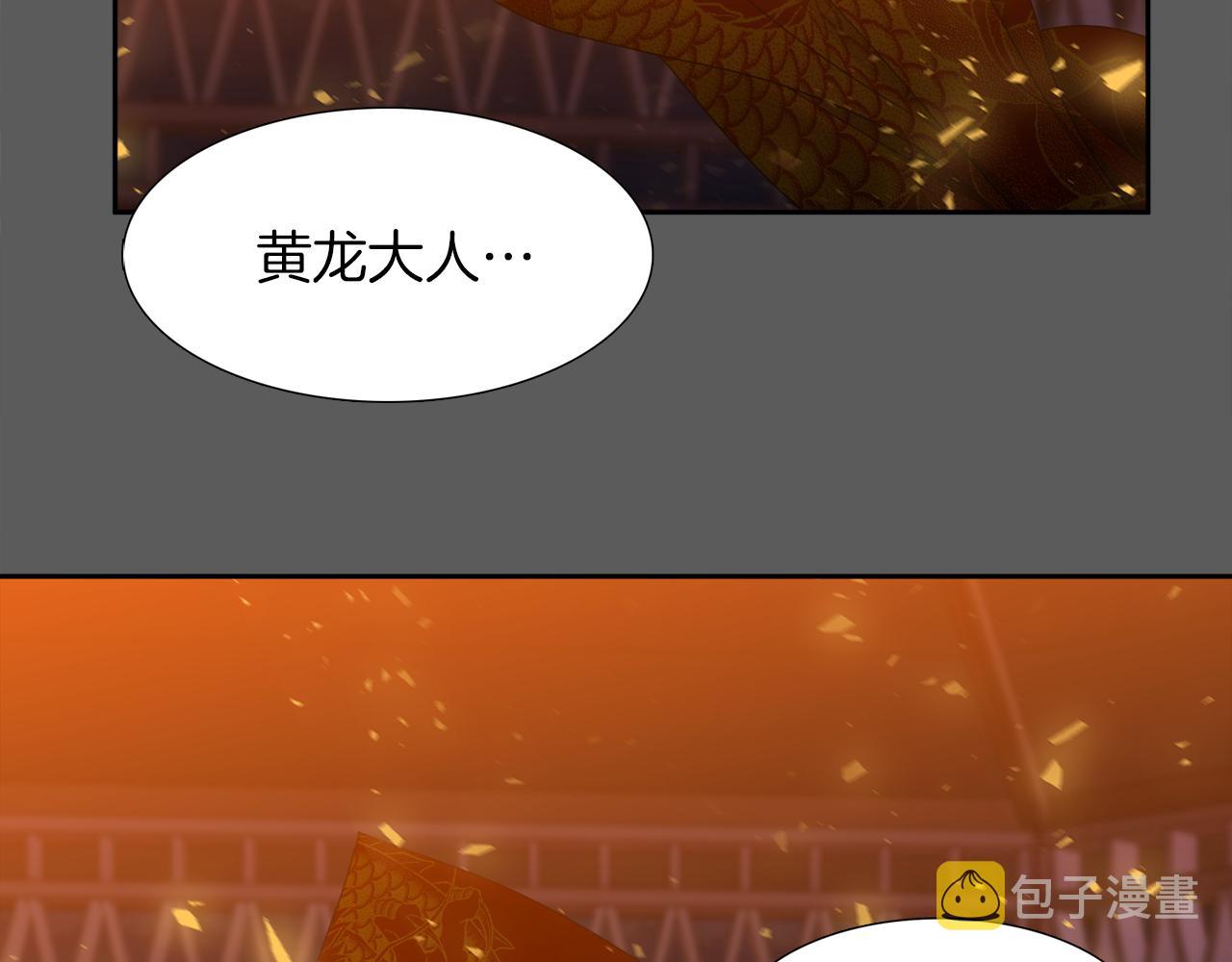 第43话 失去你0
