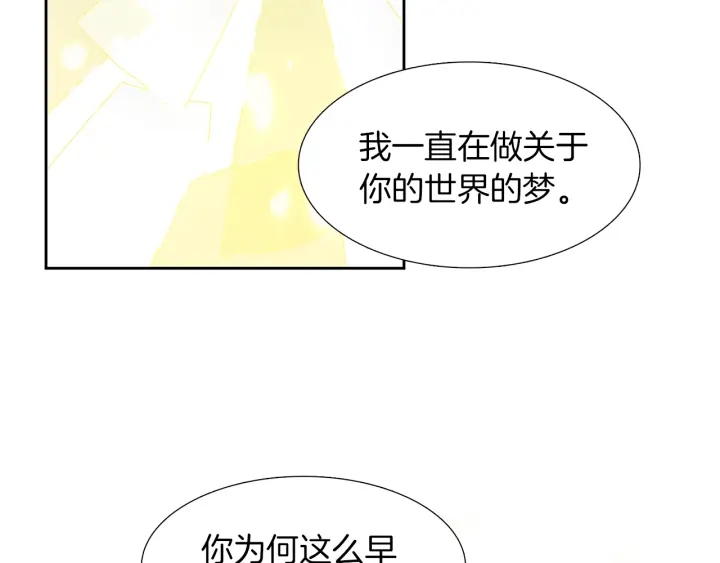 第27话 新皇帝4