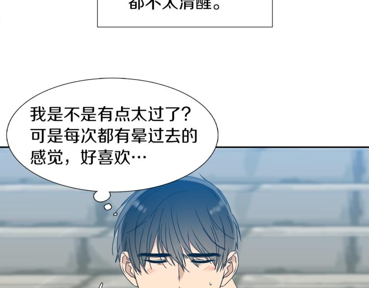 第31话 噩梦4