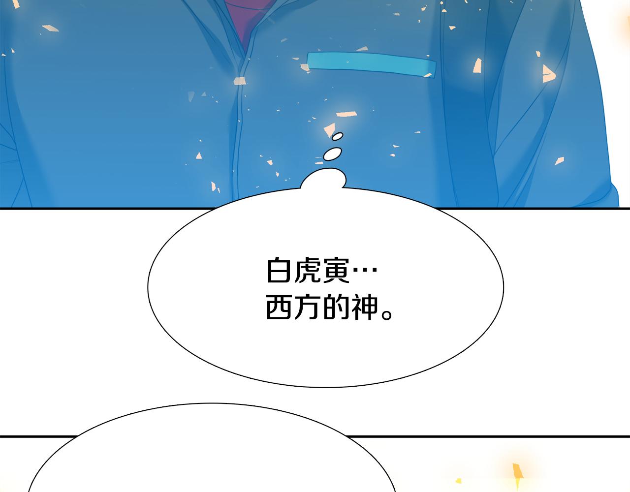 第65话 创造之神1