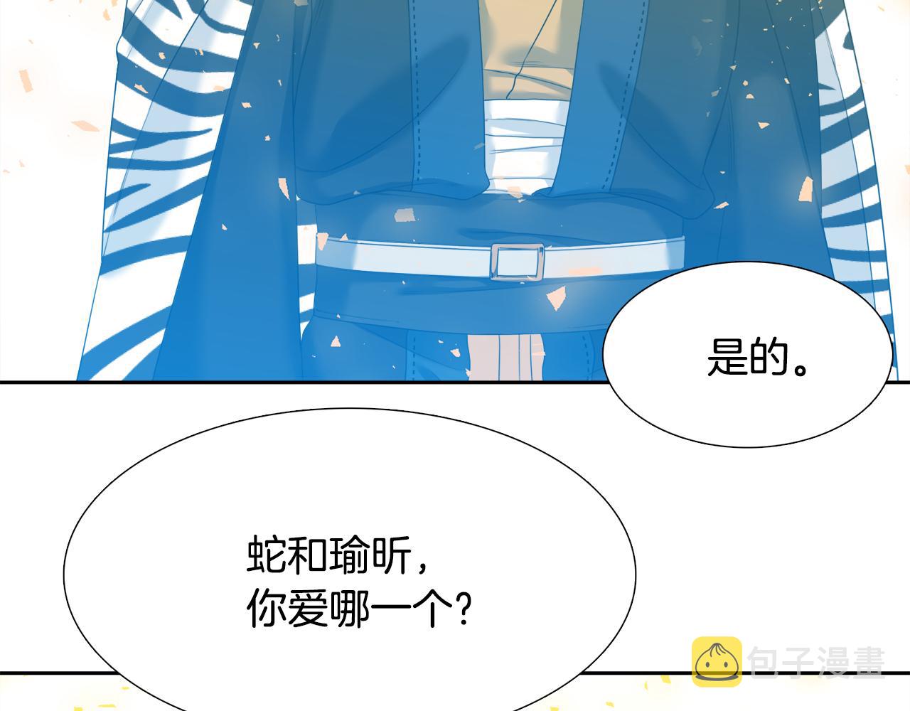 第65话 创造之神3