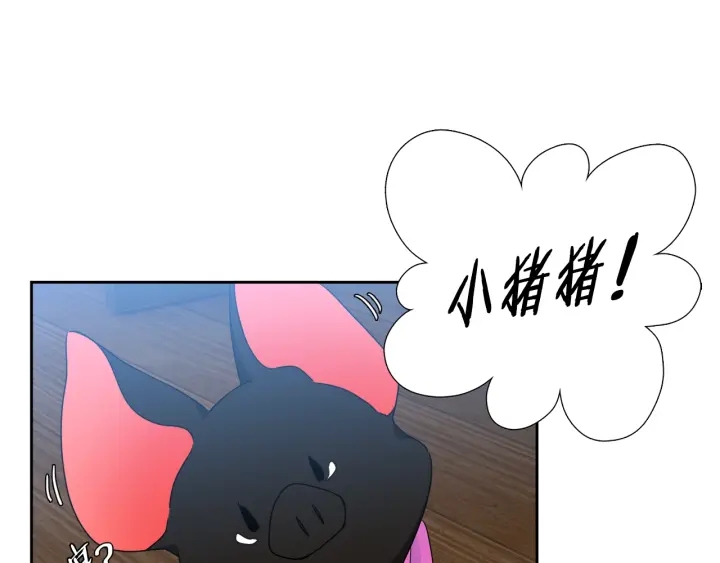 第17话 偷偷关注3