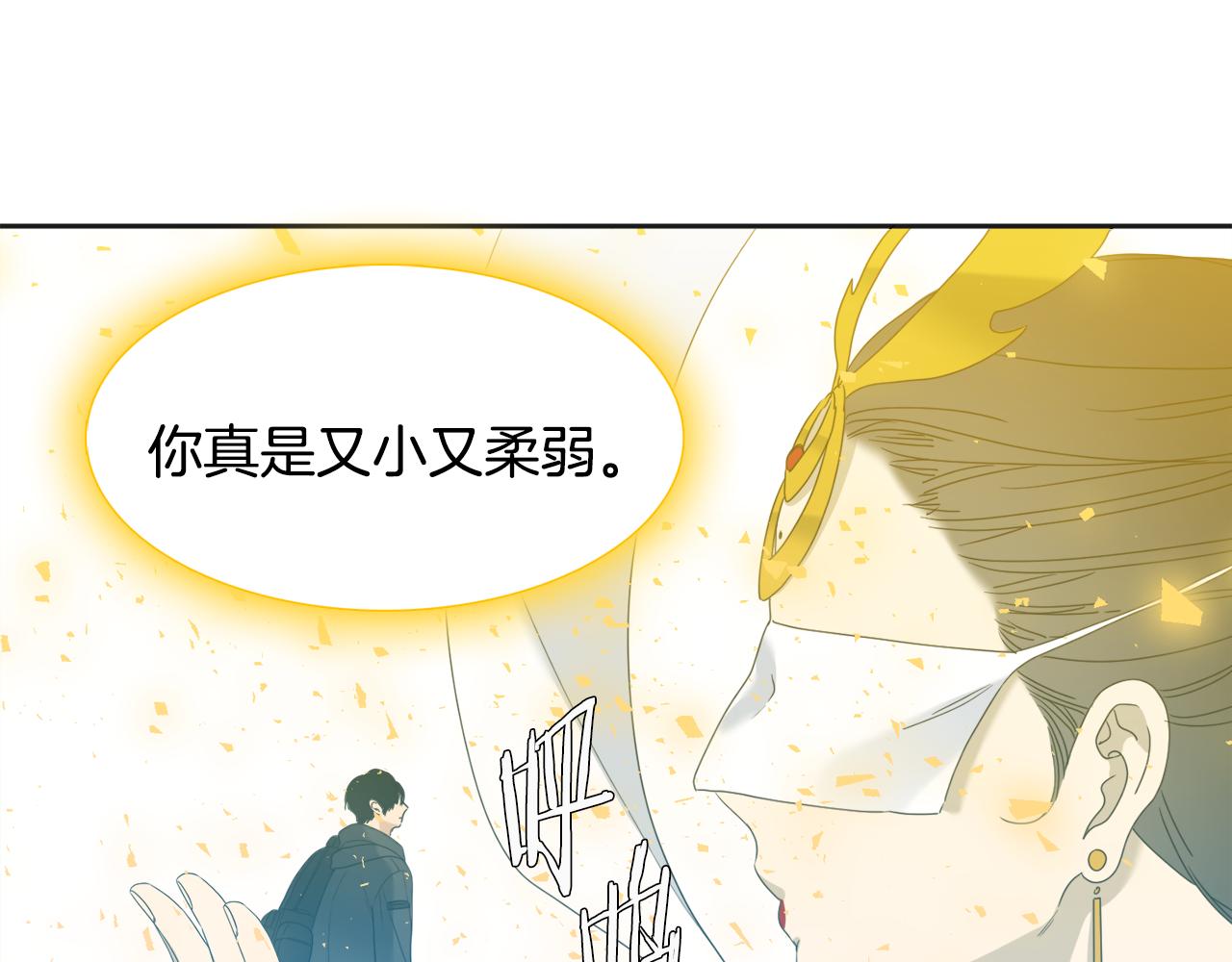 第65话 创造之神3