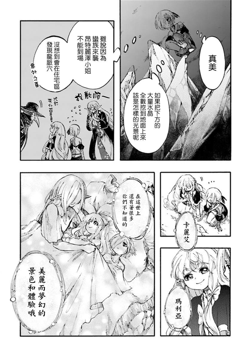 第12.2话1