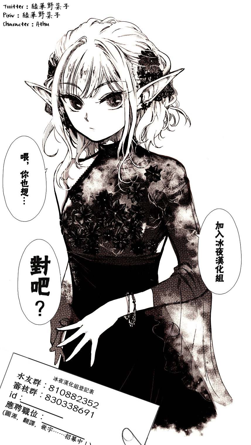 第12.1话0
