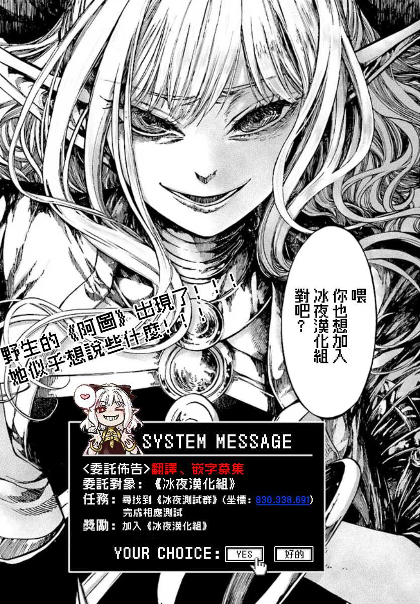第17.2话0