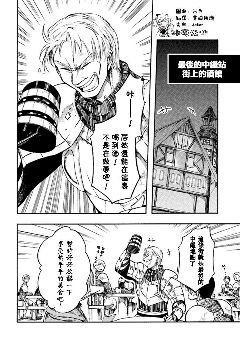 第6.2-6.3话0