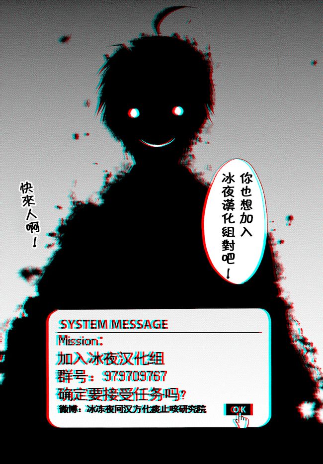 第6.2-6.3话3