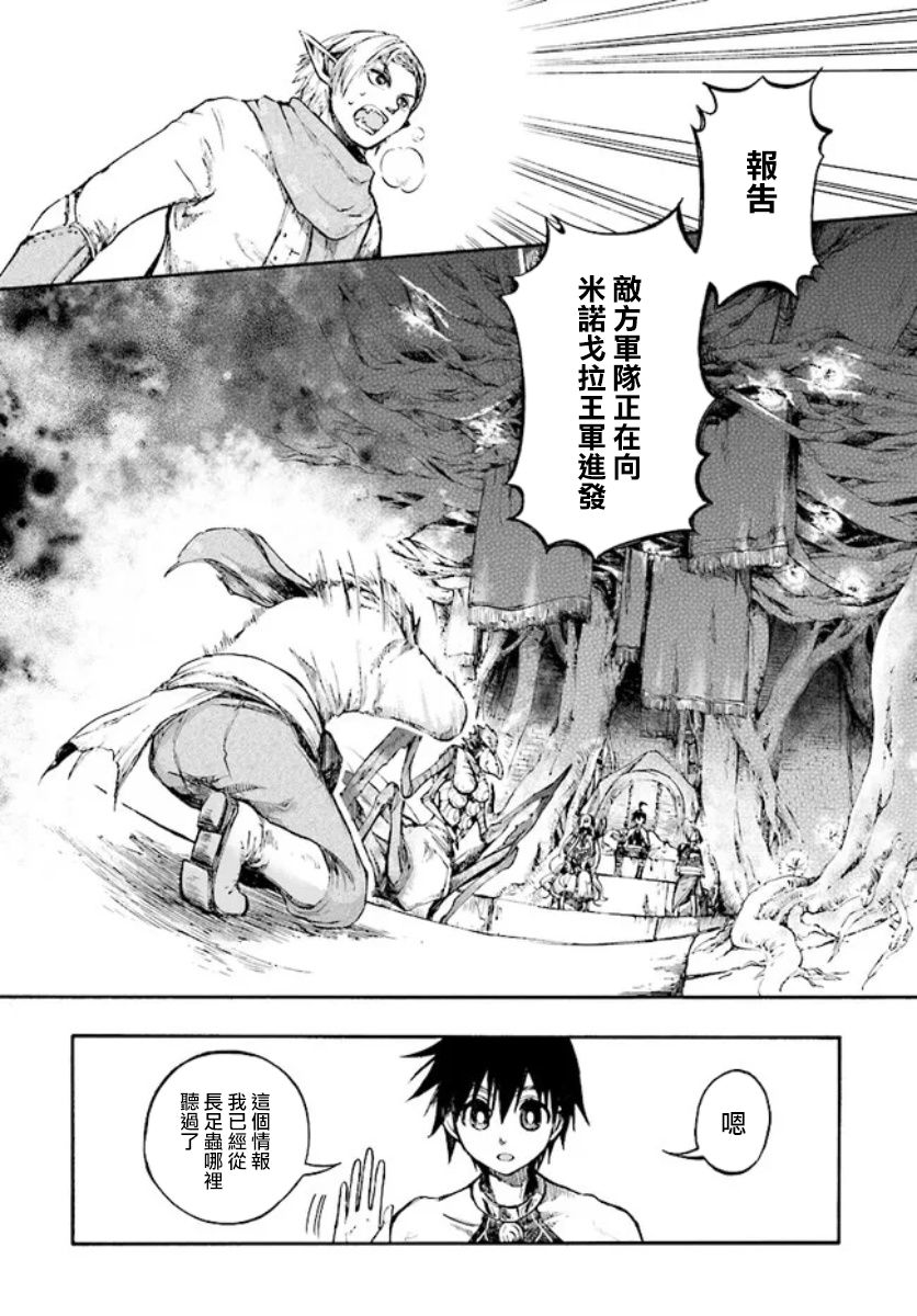 第18.1话1