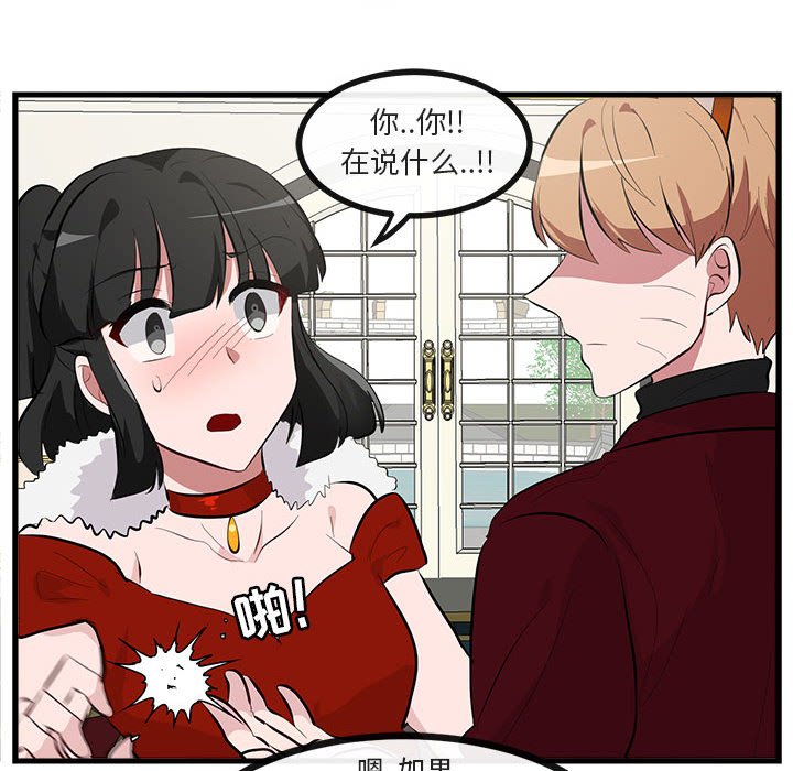 第 63 话3