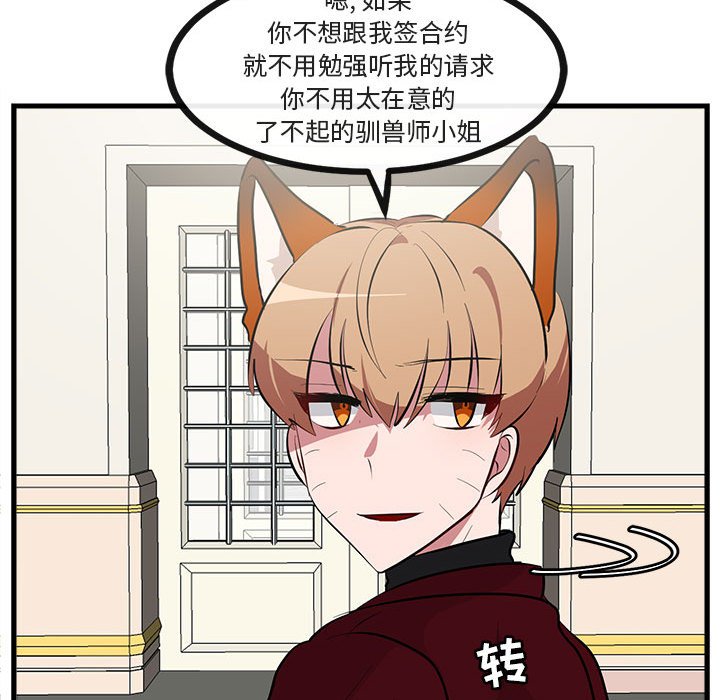 第 63 话4