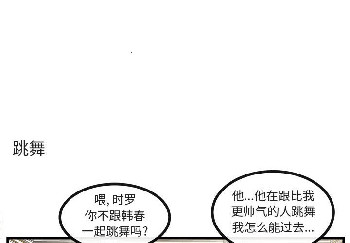 第 63 话1