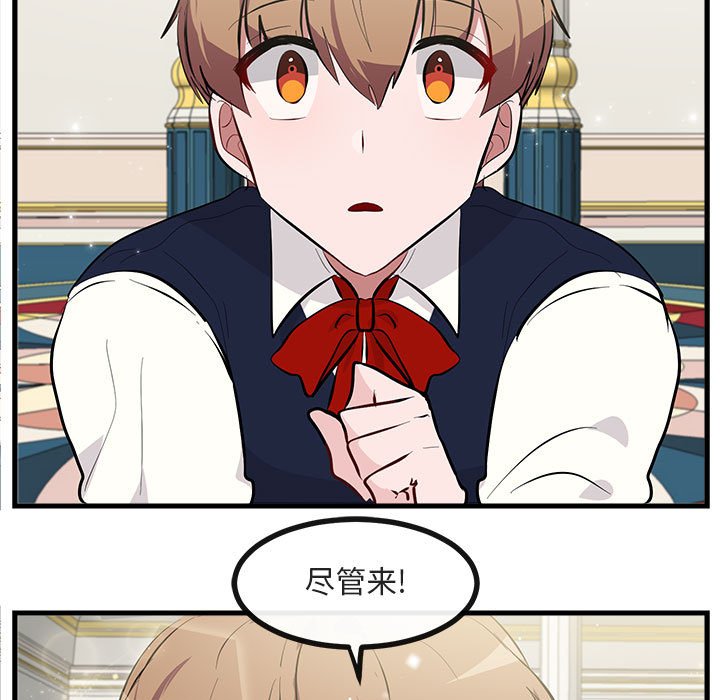 第 63 话4