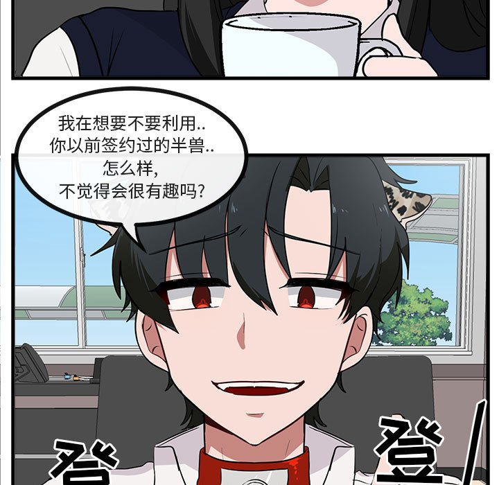 第 41 话2