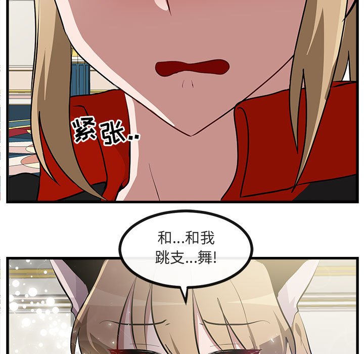 第 63 话2