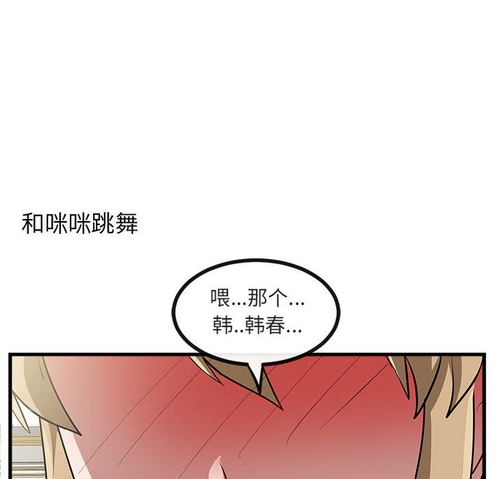 第 63 话1