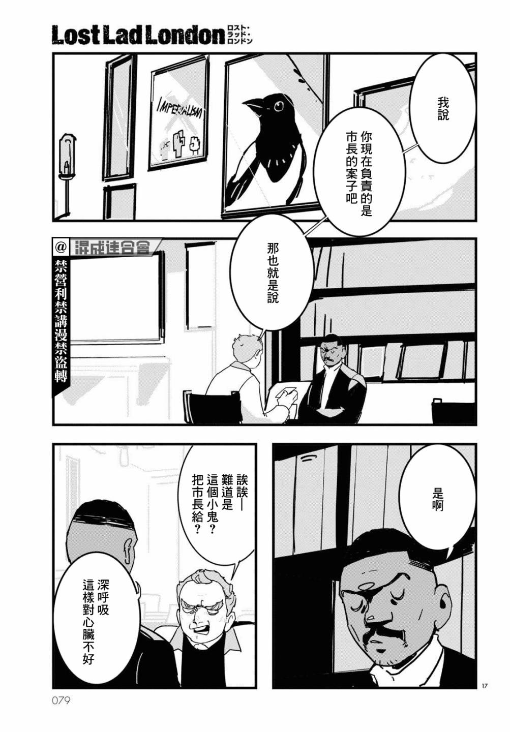 第14话0