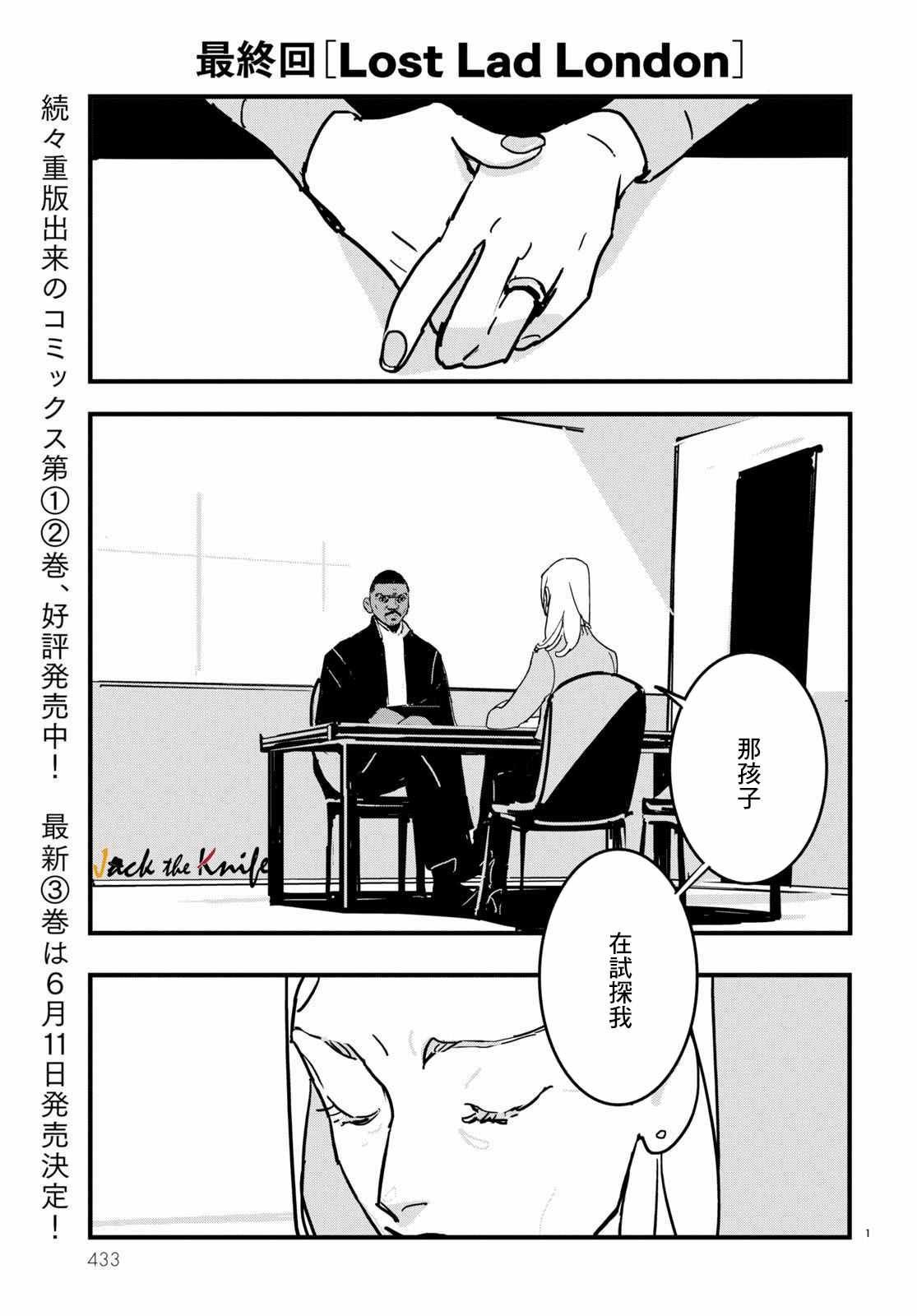 第18话0